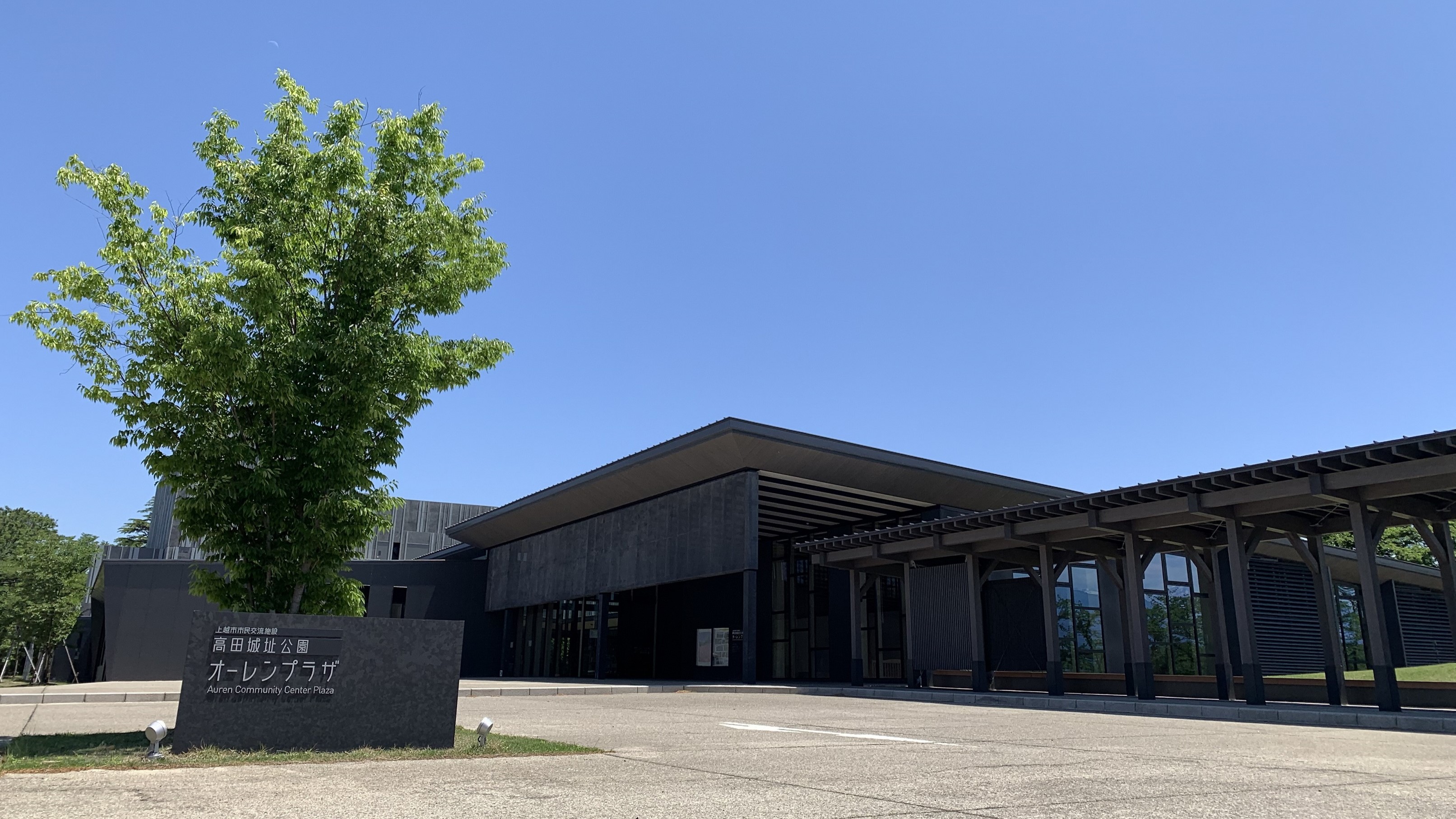 Auren Community Center Plaza